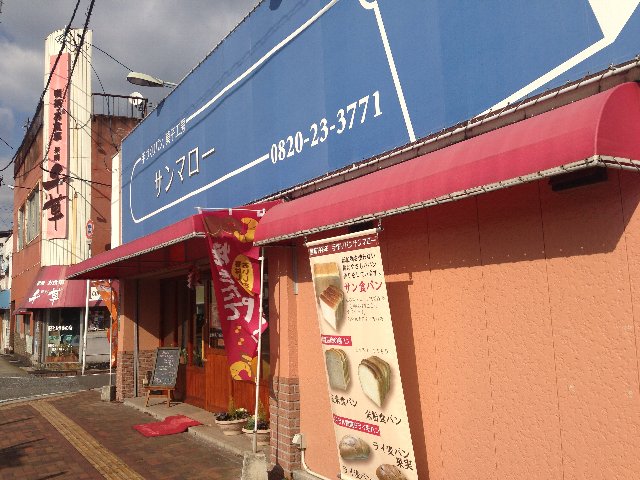 �X���C���[�W